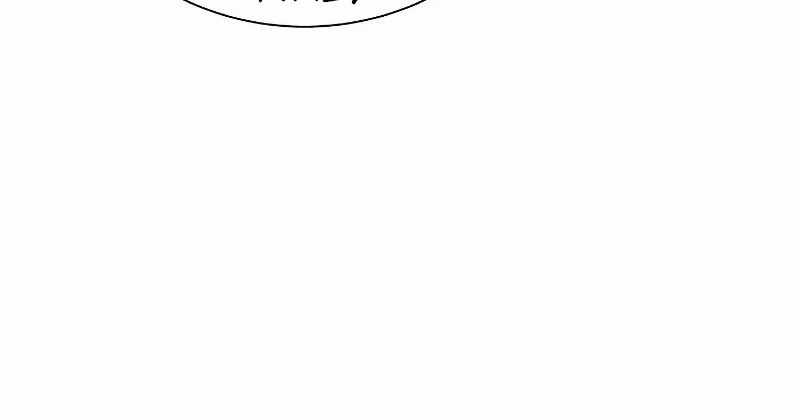 Thợ Săn Ăn Thịt Người Chương 38.5 trang 13