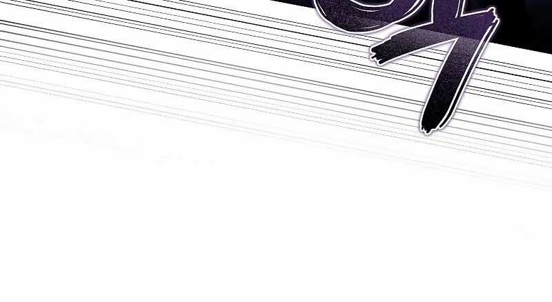 Thợ Săn Ăn Thịt Người Chương 38.5 trang 167