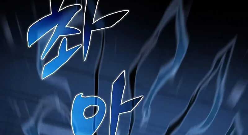 Thợ Săn Ăn Thịt Người Chương 38.5 trang 194