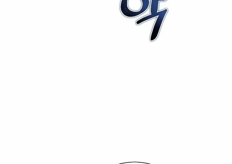 Thợ Săn Ăn Thịt Người Chương 38.5 trang 60