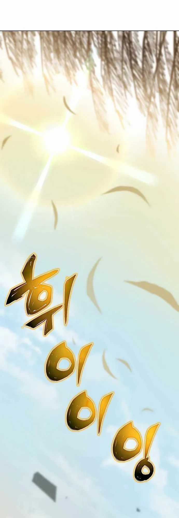 Thợ Săn Ăn Thịt Người Chương 39 trang 45