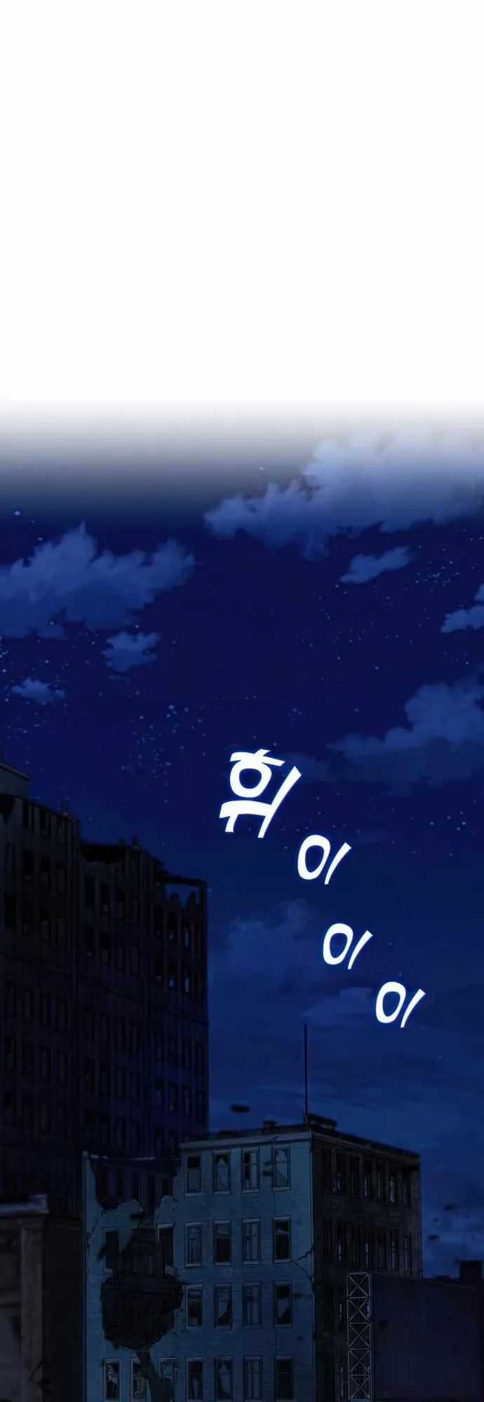 Thợ Săn Ăn Thịt Người Chương 40 trang 33