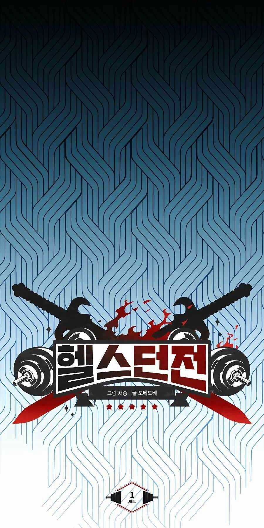 Thợ Săn Cơ Bắp Chapter 1 trang 20