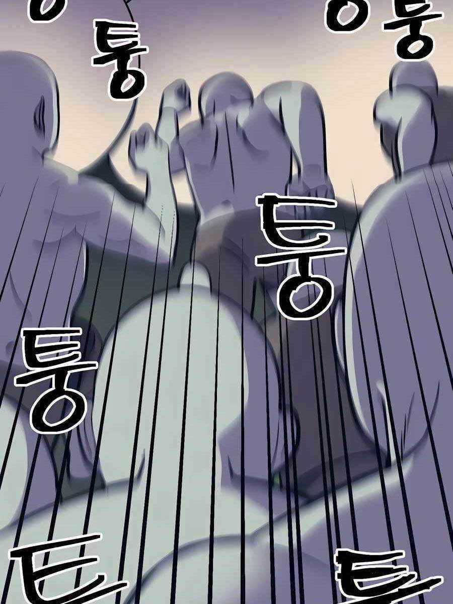 Thợ Săn Cơ Bắp Chapter 10 trang 104