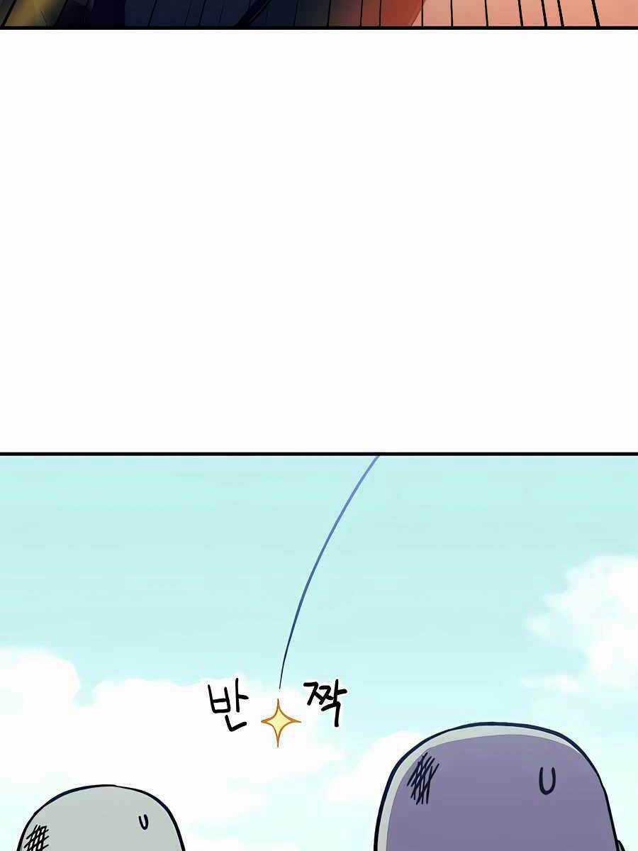 Thợ Săn Cơ Bắp Chapter 10 trang 83