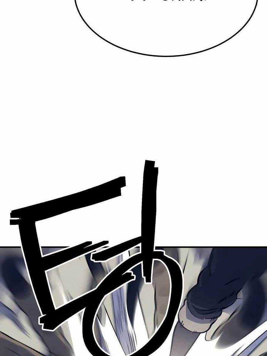 Thợ Săn Cơ Bắp Chapter 11 trang 46