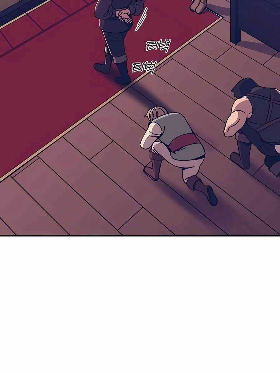 Thợ Săn Cơ Bắp Chapter 12 trang 26