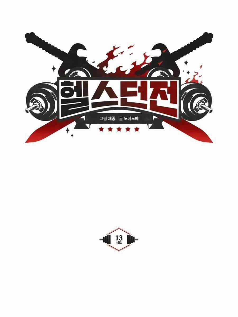 Thợ Săn Cơ Bắp Chapter 13 trang 19