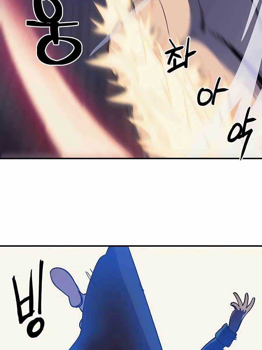 Thợ Săn Cơ Bắp Chapter 14 trang 31