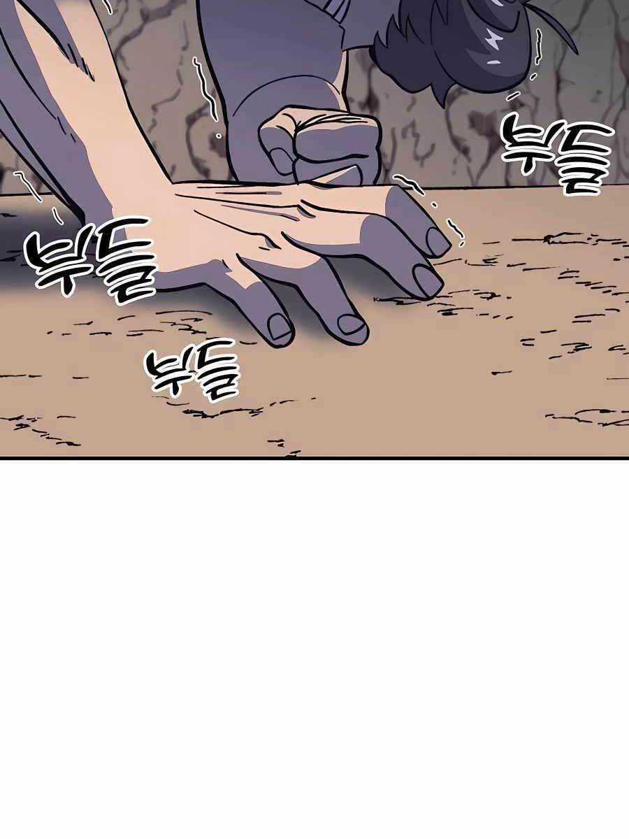 Thợ Săn Cơ Bắp Chapter 14 trang 63