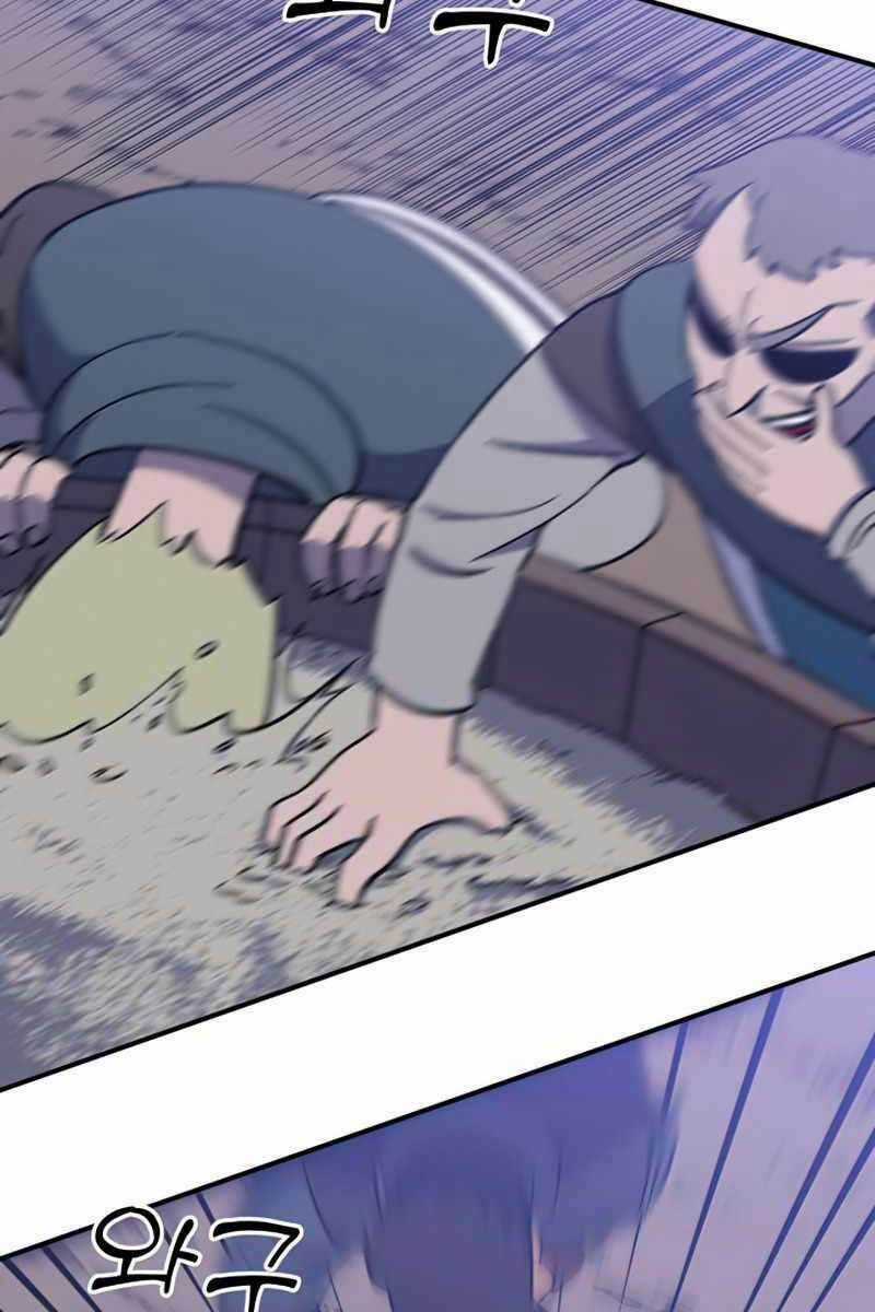 Thợ Săn Cơ Bắp Chapter 15 trang 100