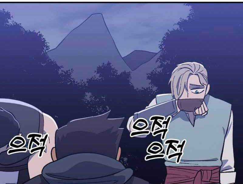 Thợ Săn Cơ Bắp Chapter 15 trang 105