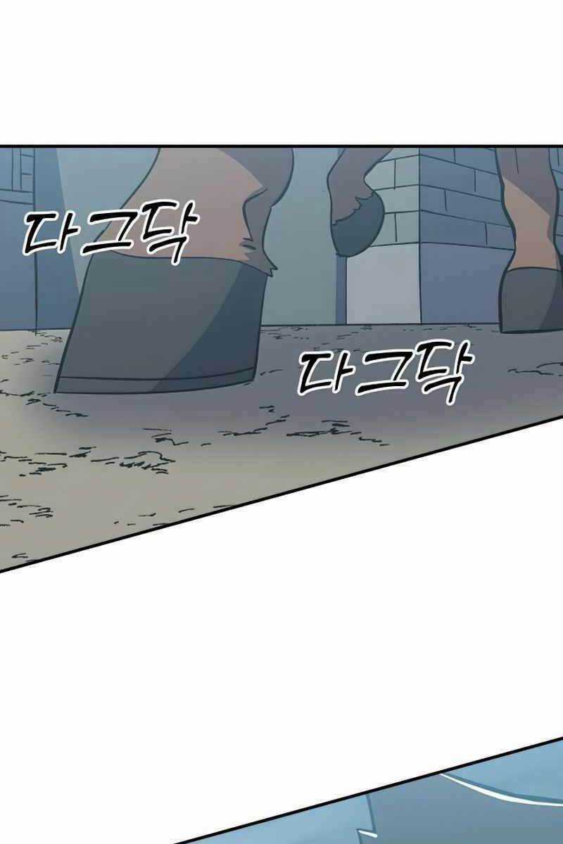 Thợ Săn Cơ Bắp Chapter 15 trang 123