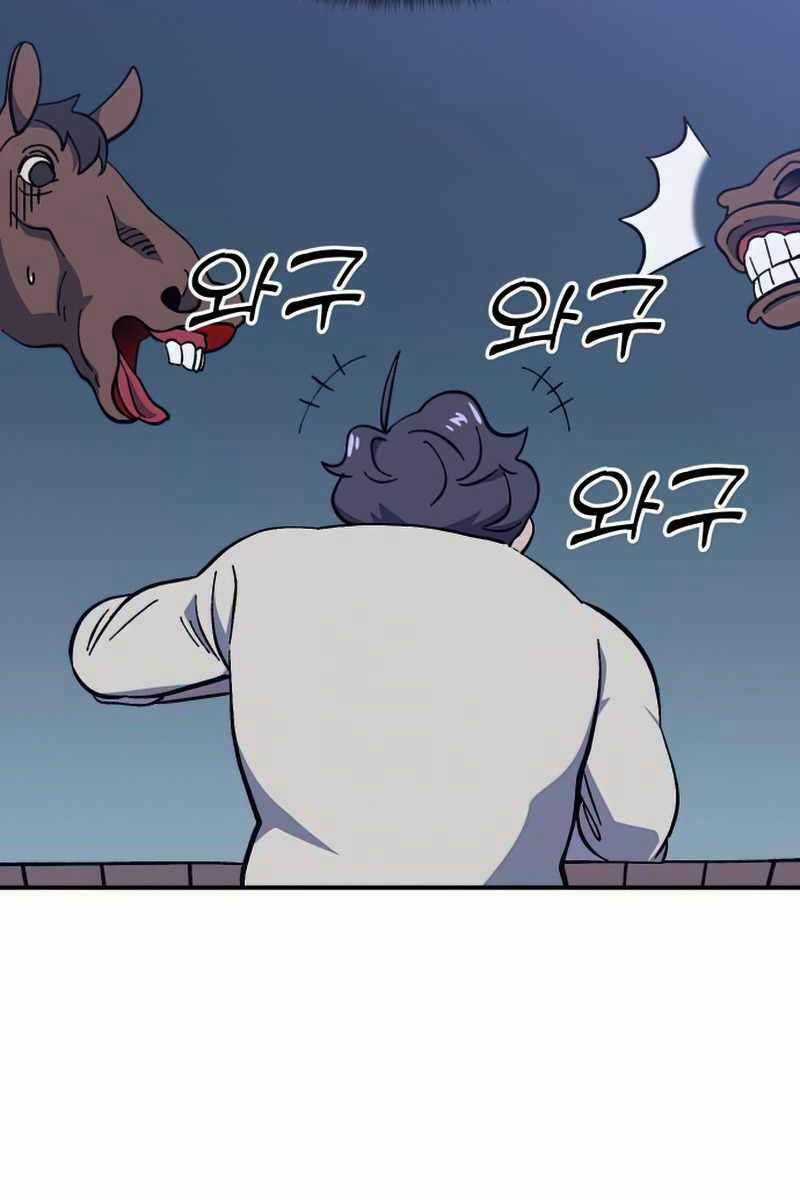 Thợ Săn Cơ Bắp Chapter 15 trang 41