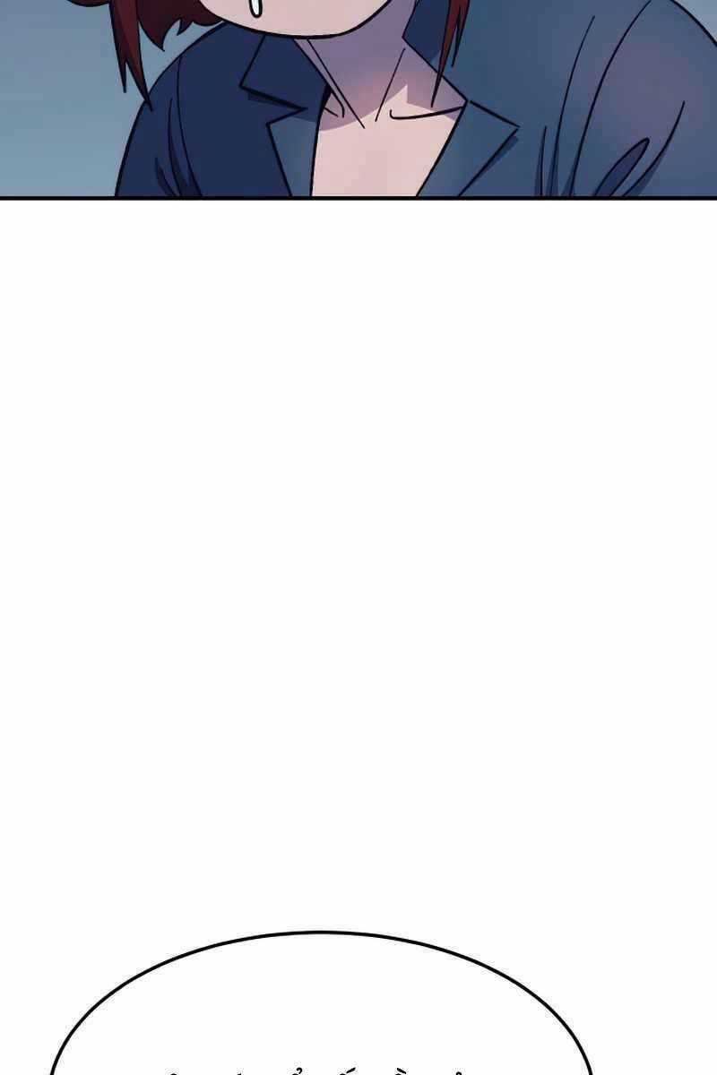 Thợ Săn Cơ Bắp Chapter 15 trang 74