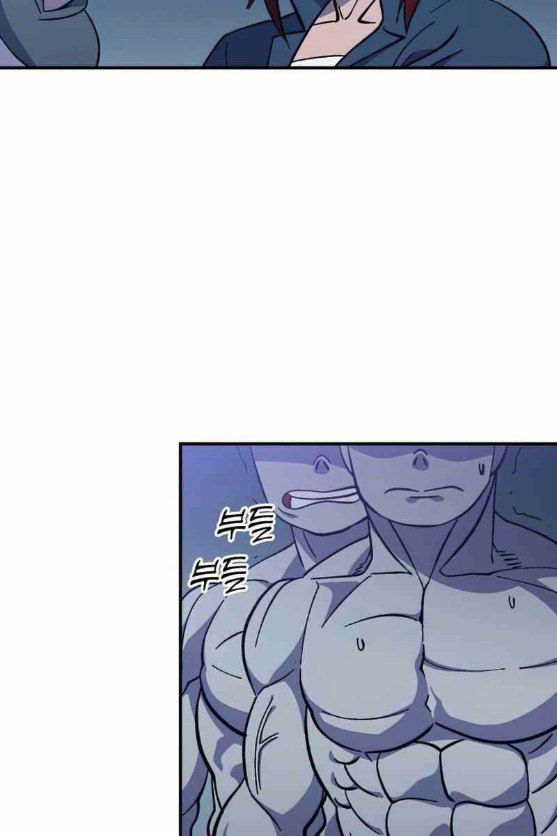 Thợ Săn Cơ Bắp Chapter 15 trang 88