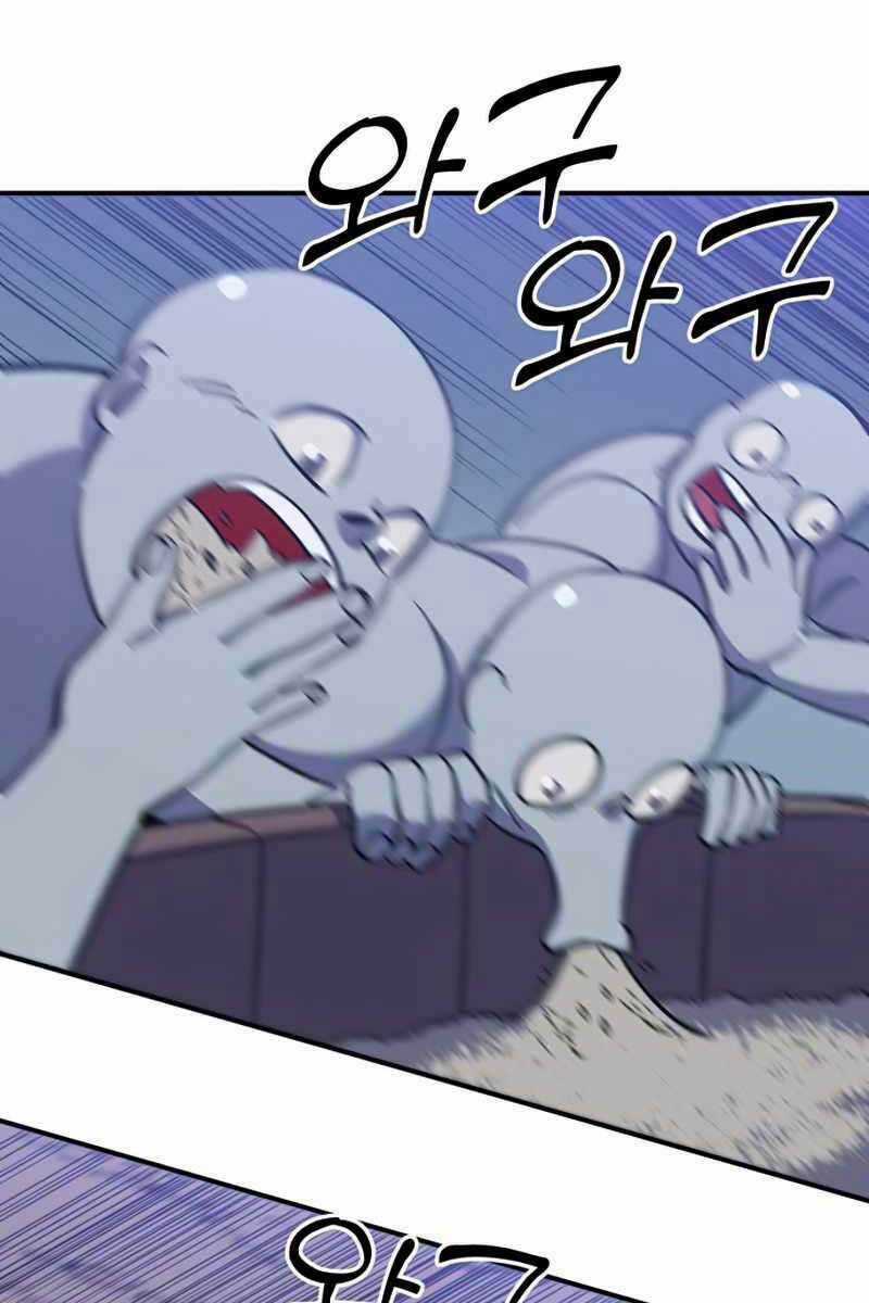 Thợ Săn Cơ Bắp Chapter 15 trang 99