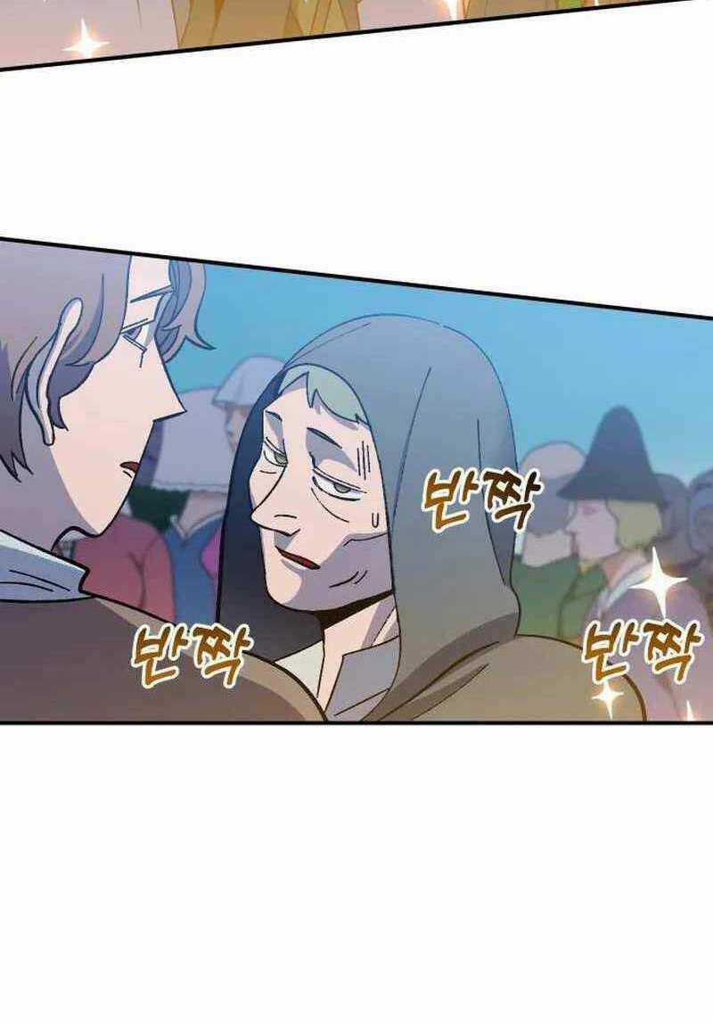 Thợ Săn Cơ Bắp Chapter 16 trang 16