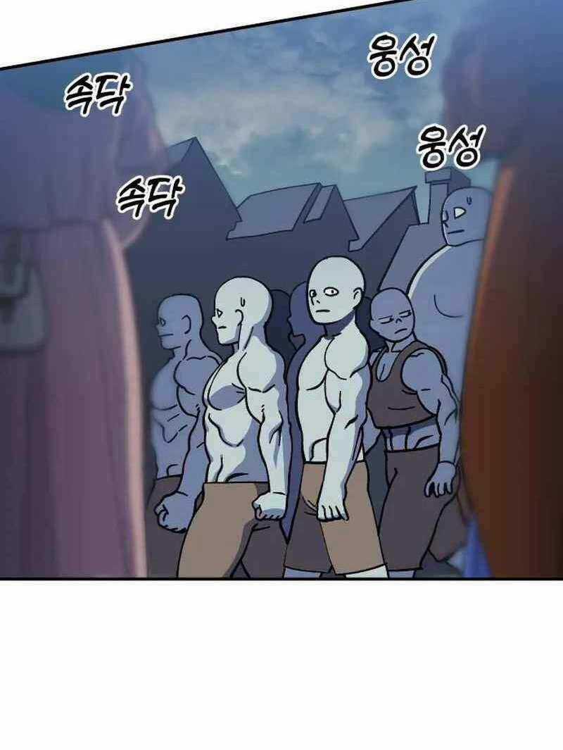 Thợ Săn Cơ Bắp Chapter 16 trang 2