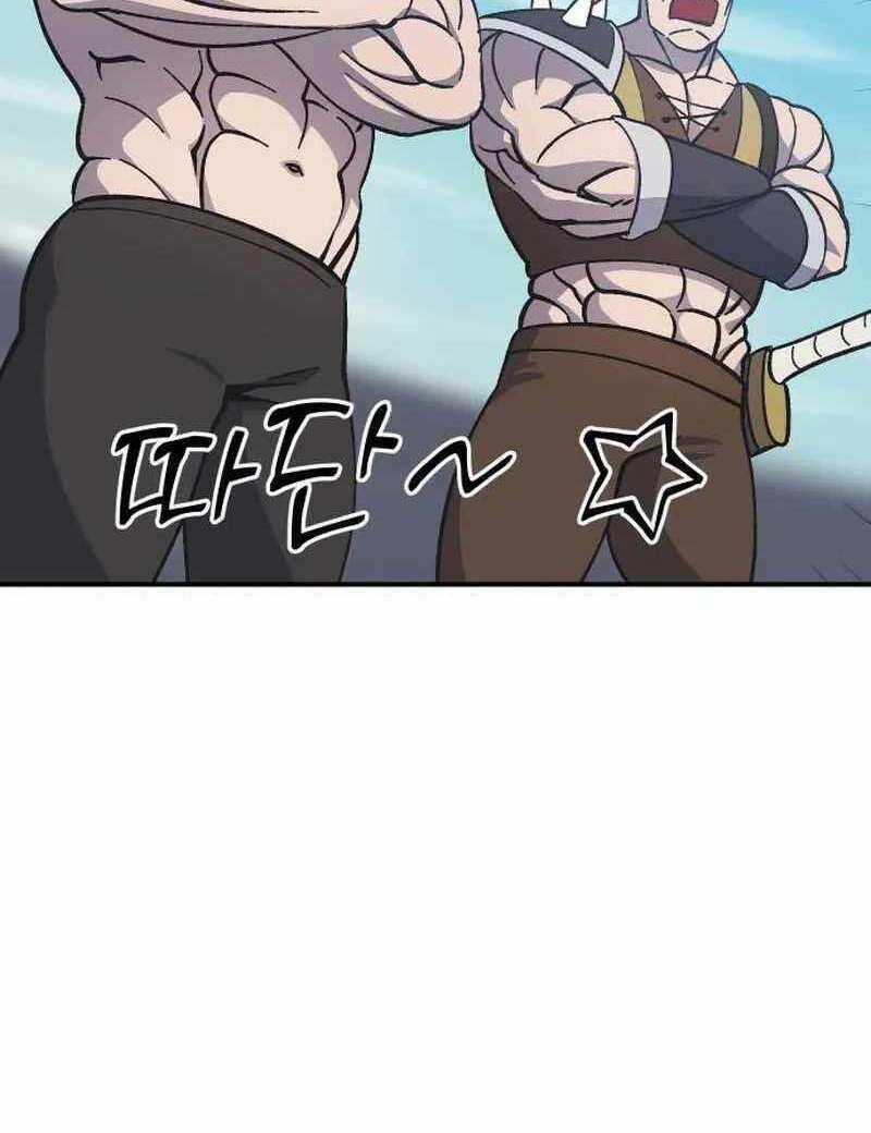 Thợ Săn Cơ Bắp Chapter 16 trang 57