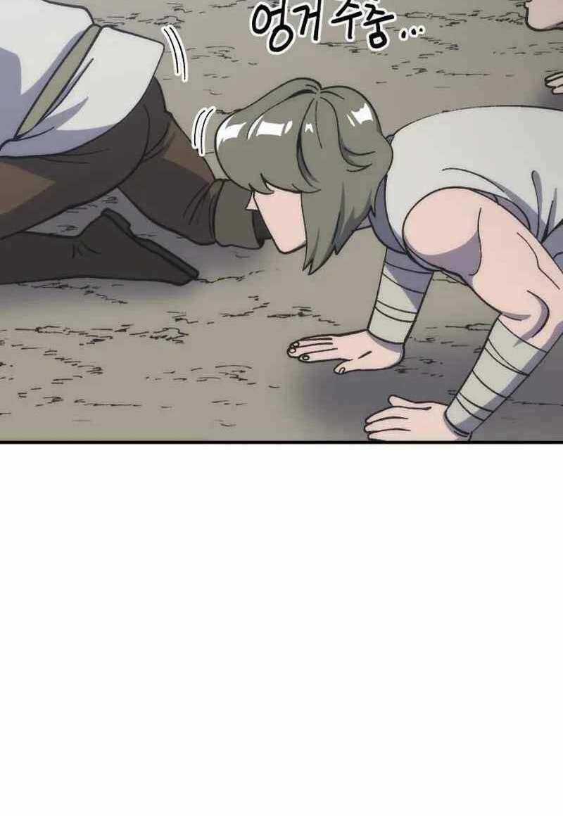 Thợ Săn Cơ Bắp Chapter 16 trang 72