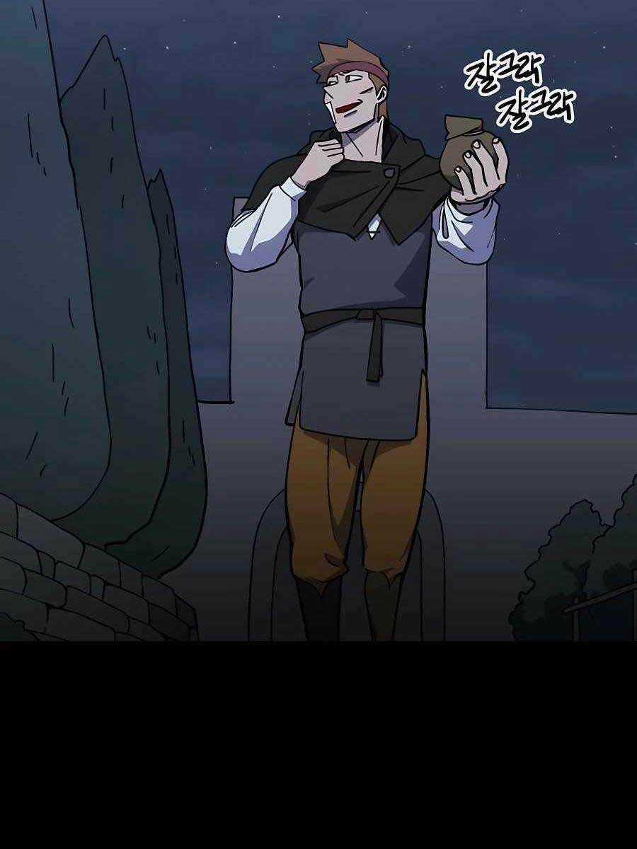 Thợ Săn Cơ Bắp Chapter 17 trang 109