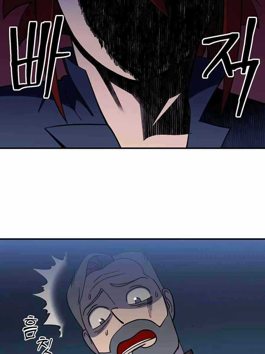 Thợ Săn Cơ Bắp Chapter 17 trang 76