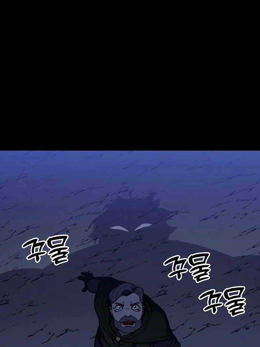 Thợ Săn Cơ Bắp Chapter 19 trang 132