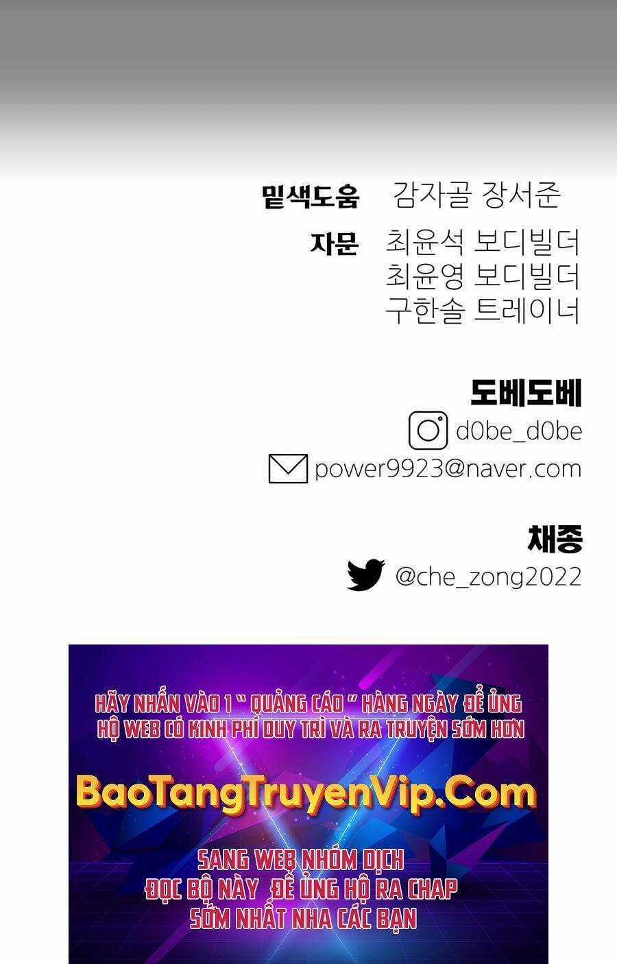 Thợ Săn Cơ Bắp Chapter 19 trang 138