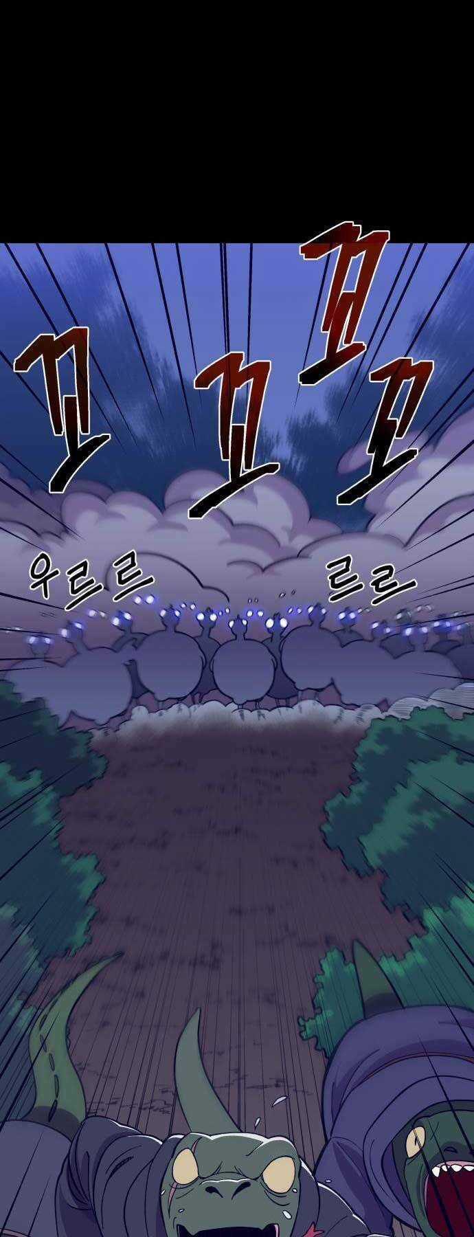 Thợ Săn Cơ Bắp Chapter 5 trang 73