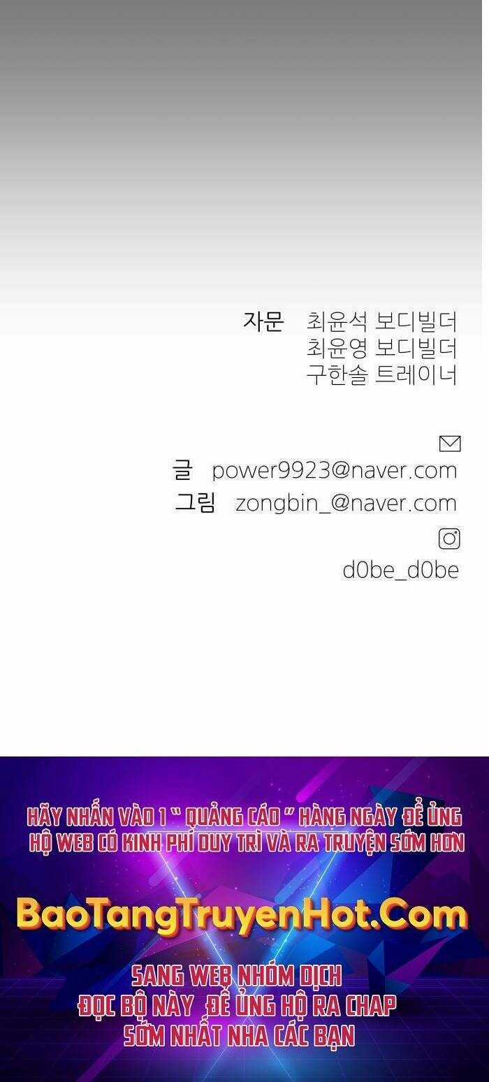 Thợ Săn Cơ Bắp Chapter 5 trang 81