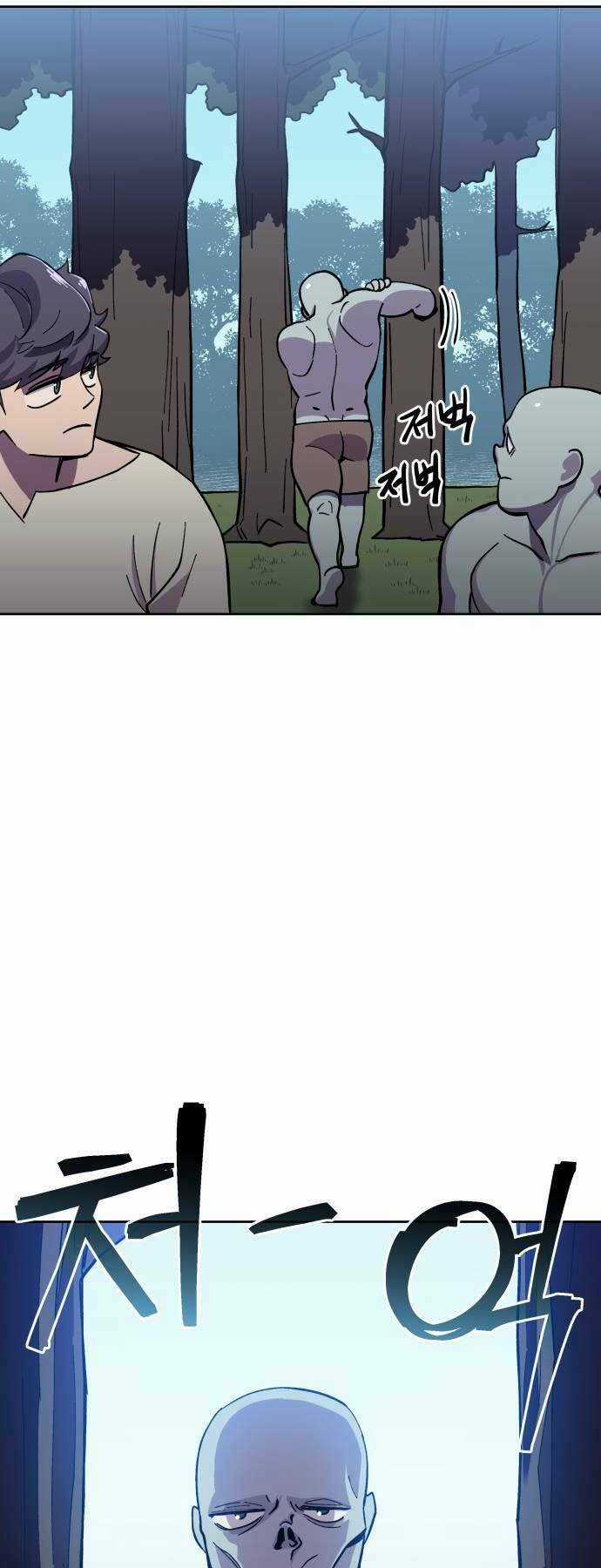 Thợ Săn Cơ Bắp Chapter 6 trang 11