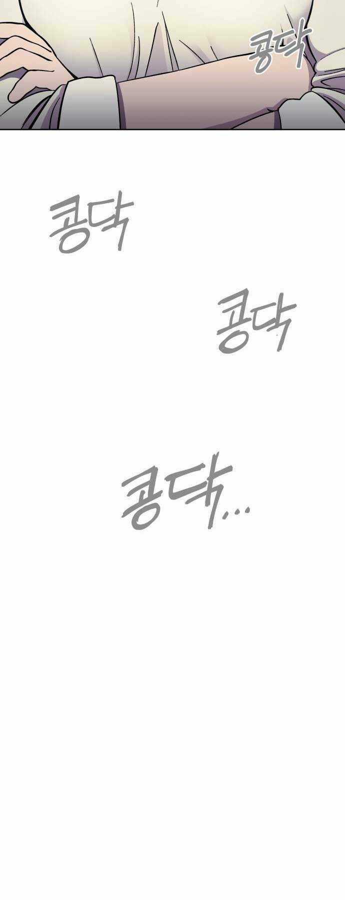 Thợ Săn Cơ Bắp Chapter 6 trang 78