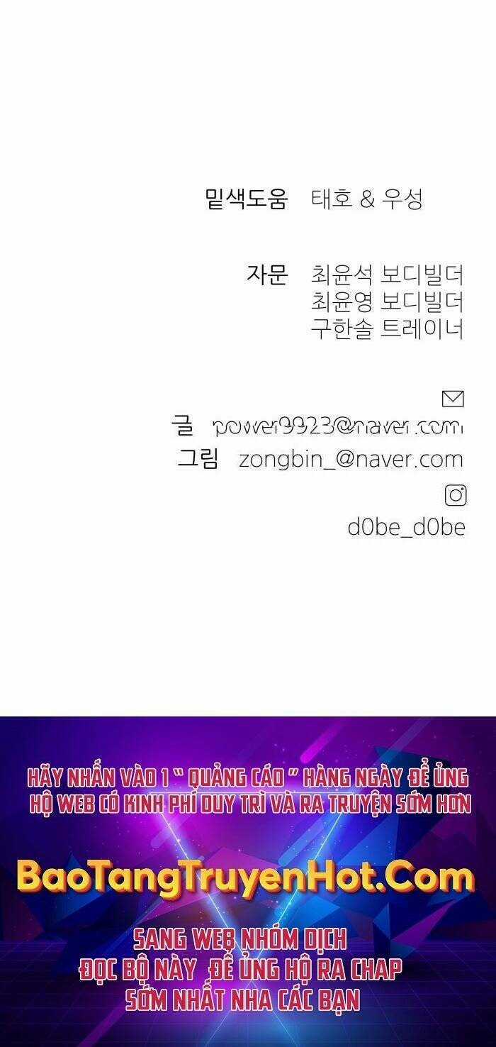 Thợ Săn Cơ Bắp Chapter 6 trang 79