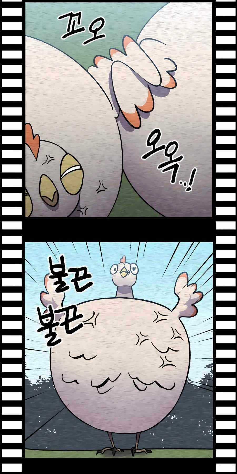 Thợ Săn Cơ Bắp Chapter 7 trang 82