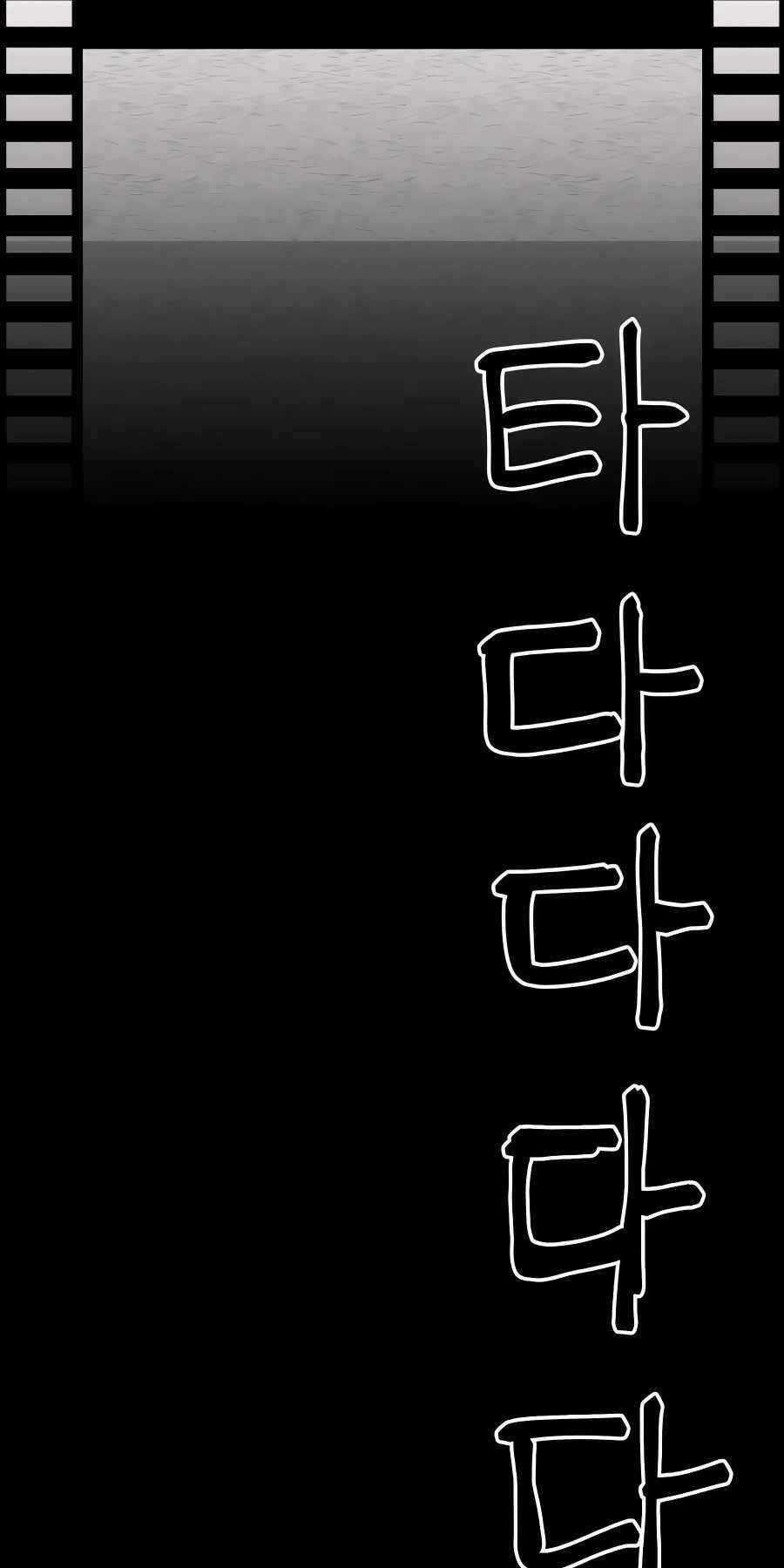 Thợ Săn Cơ Bắp Chapter 7 trang 84