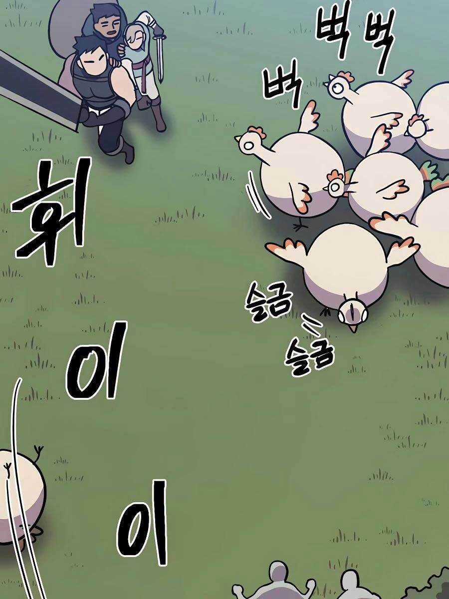 Thợ Săn Cơ Bắp Chapter 8 trang 67