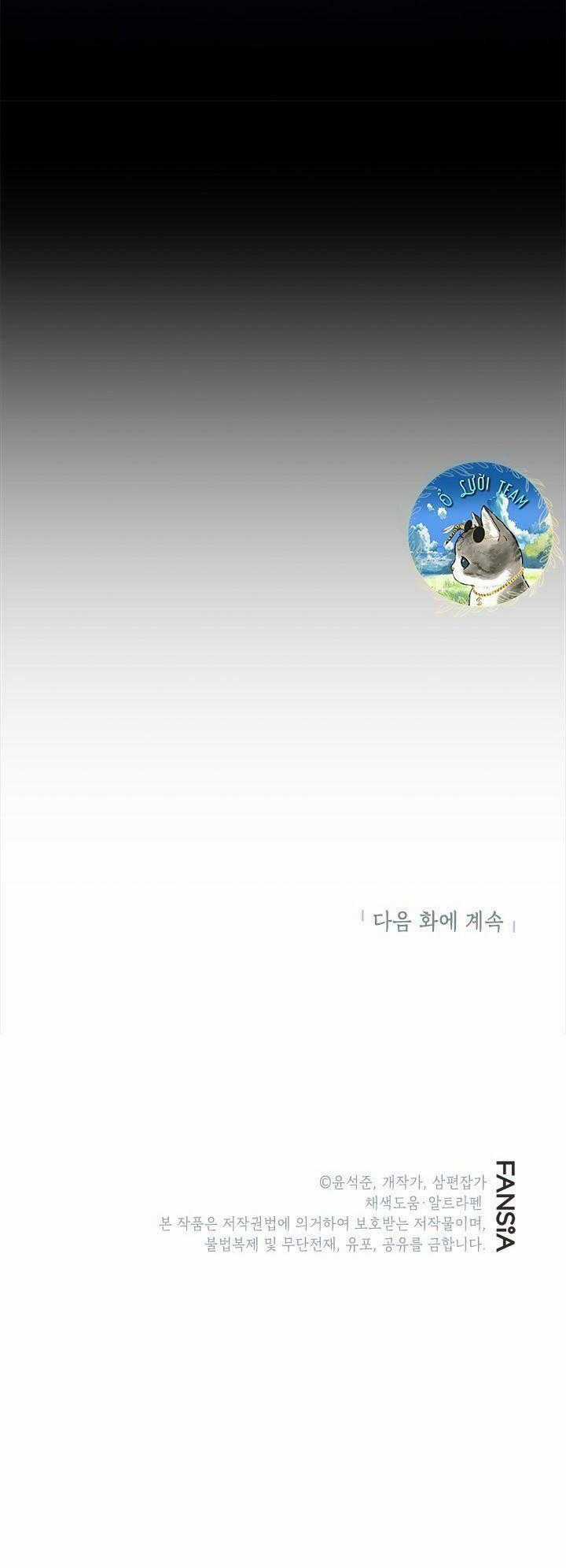 Thợ Săn Gacha Cấp Sss Chapter 1.1 trang 56