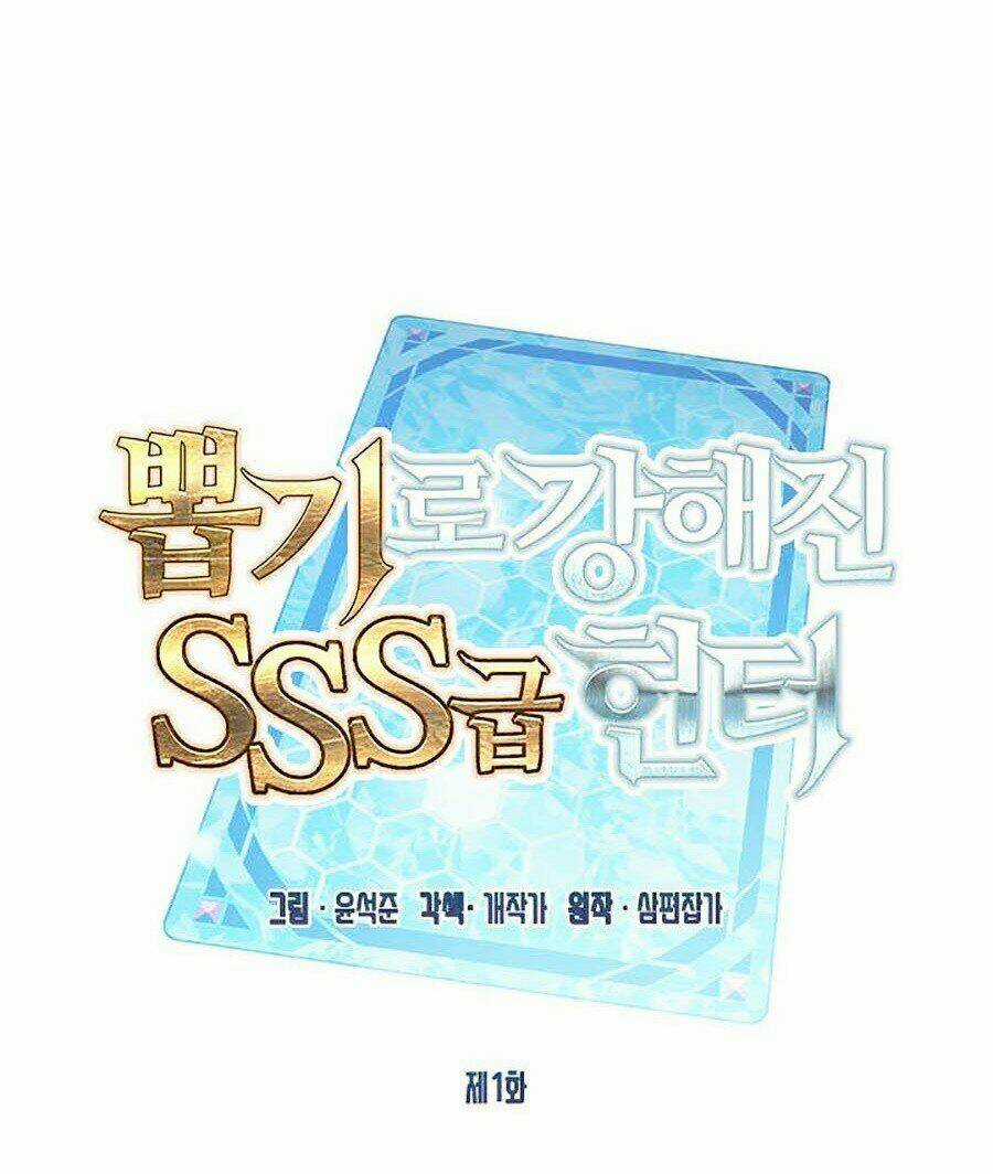 Thợ Săn Gacha Cấp Sss Chapter 1 trang 46