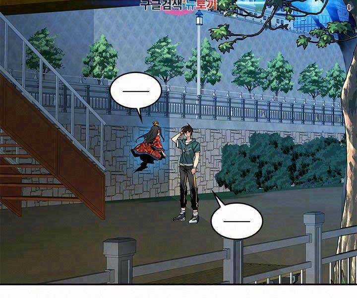 Thợ Săn Gacha Cấp Sss Chapter 10 trang 1