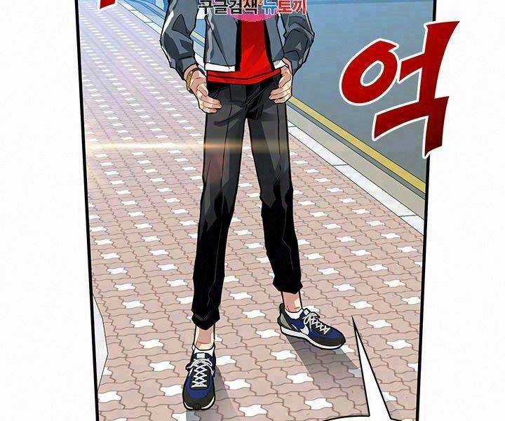 Thợ Săn Gacha Cấp Sss Chapter 11 trang 1