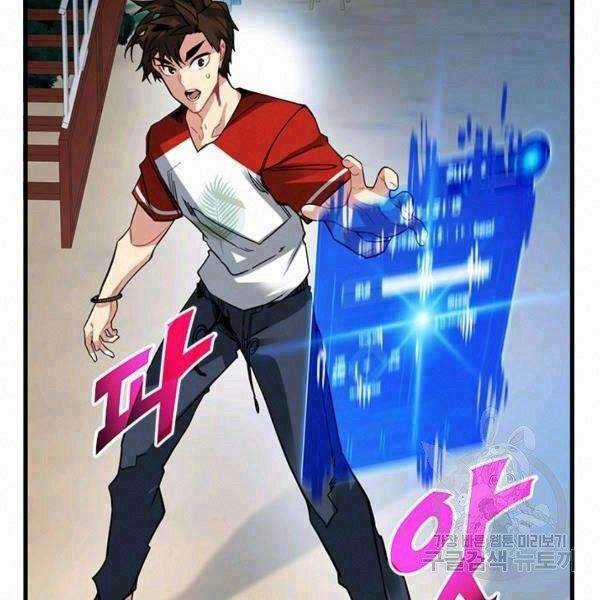 Thợ Săn Gacha Cấp Sss Chapter 19 trang 1