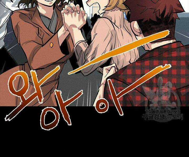 Thợ Săn Gacha Cấp Sss Chapter 2 trang 13