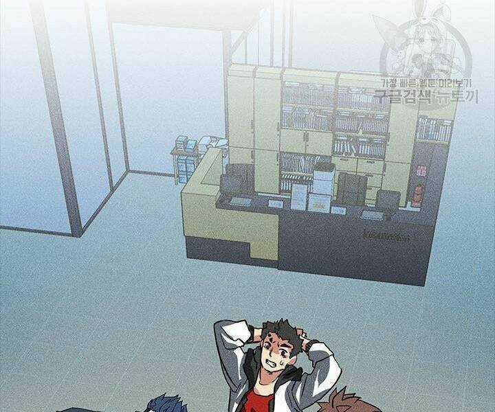 Thợ Săn Gacha Cấp Sss Chapter 2 trang 145