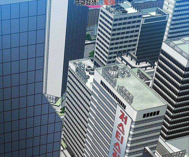 Thợ Săn Gacha Cấp Sss Chapter 2 trang 2