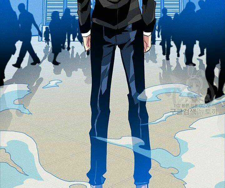 Thợ Săn Gacha Cấp Sss Chapter 2 trang 46