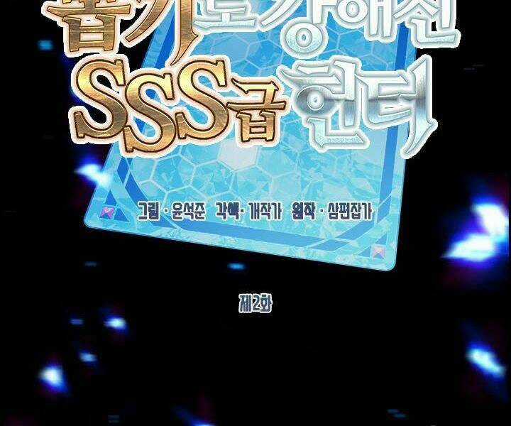 Thợ Săn Gacha Cấp Sss Chapter 2 trang 49