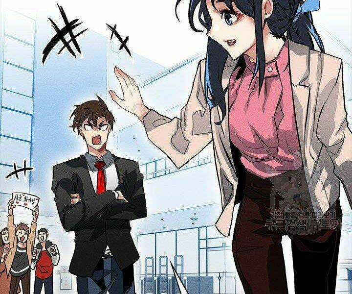 Thợ Săn Gacha Cấp Sss Chapter 2 trang 65