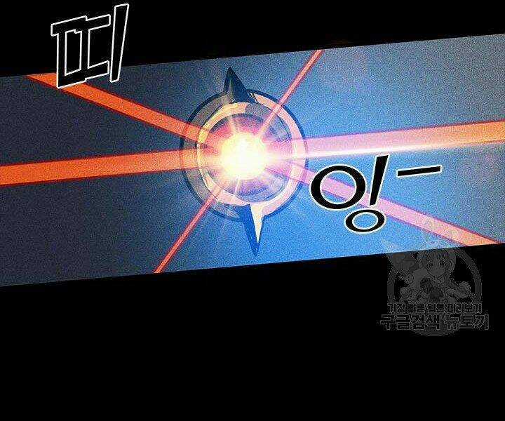 Thợ Săn Gacha Cấp Sss Chapter 2 trang 86