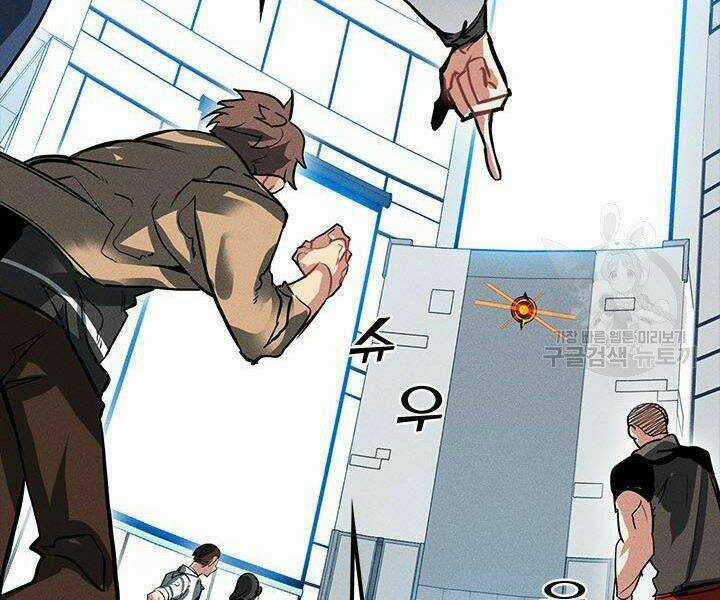 Thợ Săn Gacha Cấp Sss Chapter 2 trang 88